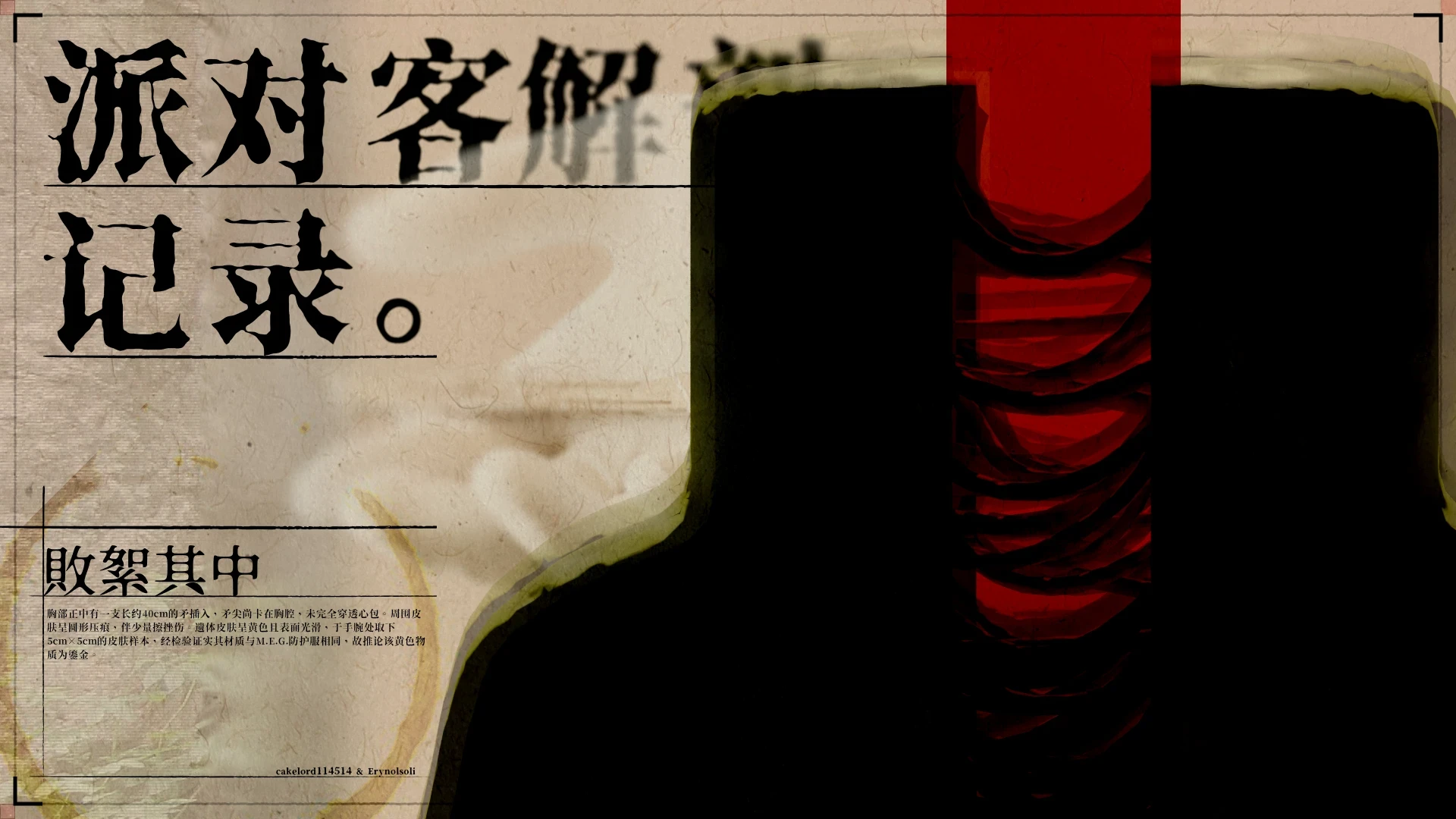 Rotten Inside / Banner Series — image 4